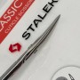 Ножницы для кутикулы Staleks Classic 21 Type 1